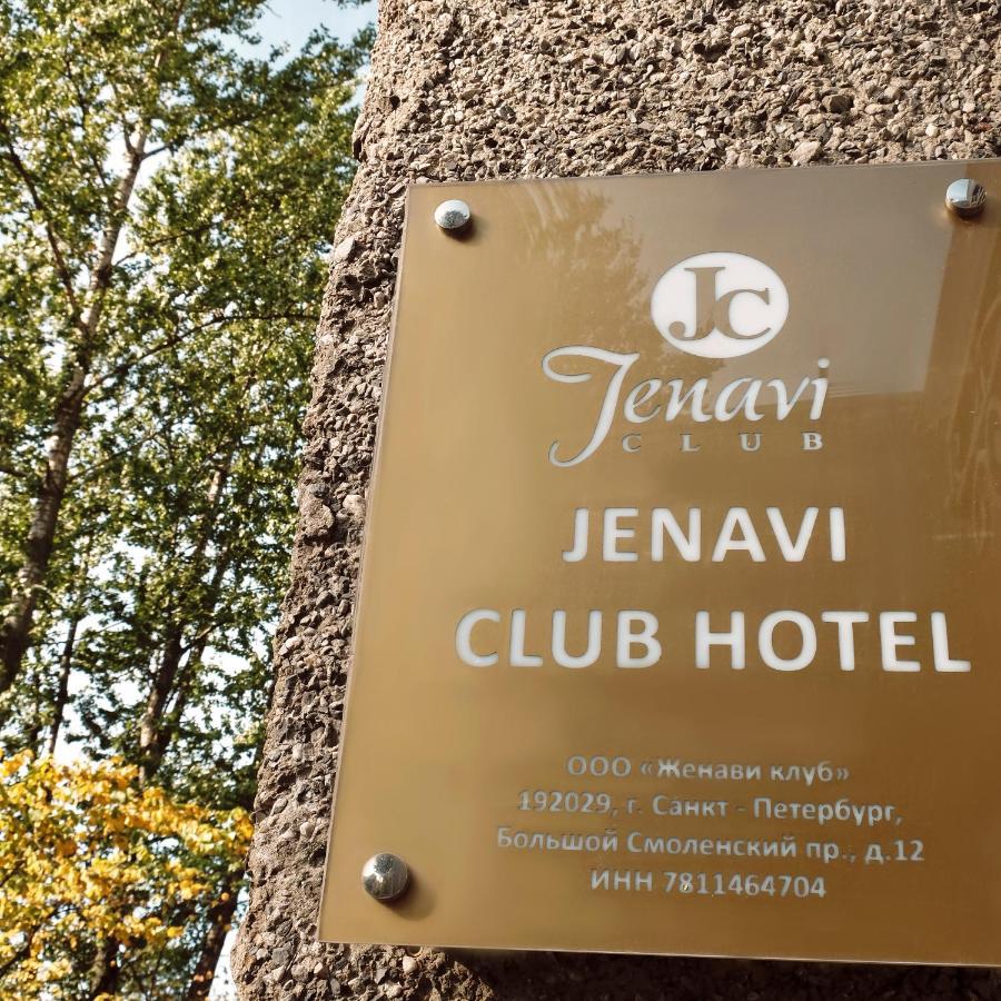 Jenavi Club Hotel Sankt Petersburg Exterior foto